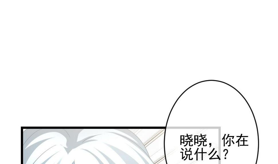 拂晓的花嫁韩漫全集-第400话 拂晓的花嫁 4无删减无遮挡章节图片 