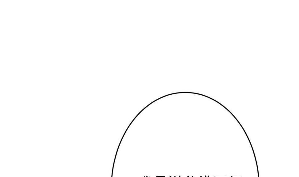 拂晓的花嫁韩漫全集-第400话 拂晓的花嫁 4无删减无遮挡章节图片 