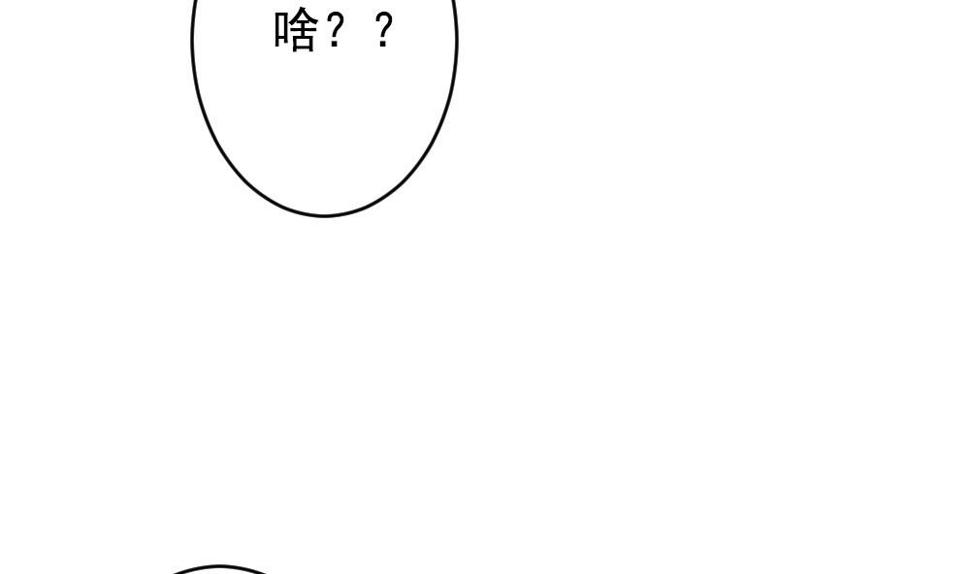 拂晓的花嫁韩漫全集-第400话 拂晓的花嫁 4无删减无遮挡章节图片 