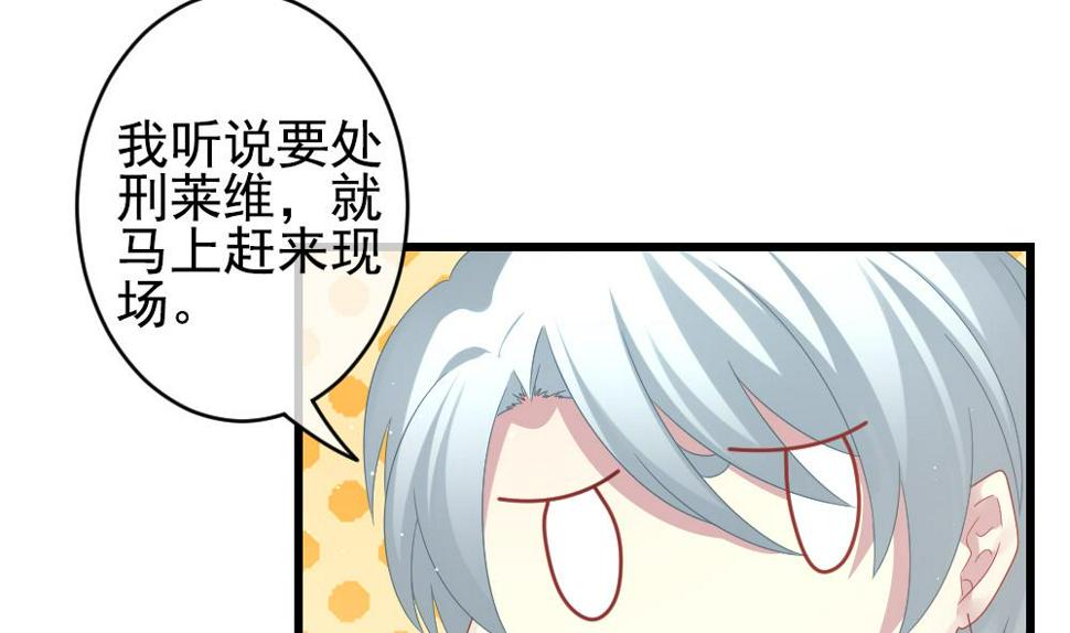 拂晓的花嫁韩漫全集-第400话 拂晓的花嫁 4无删减无遮挡章节图片 