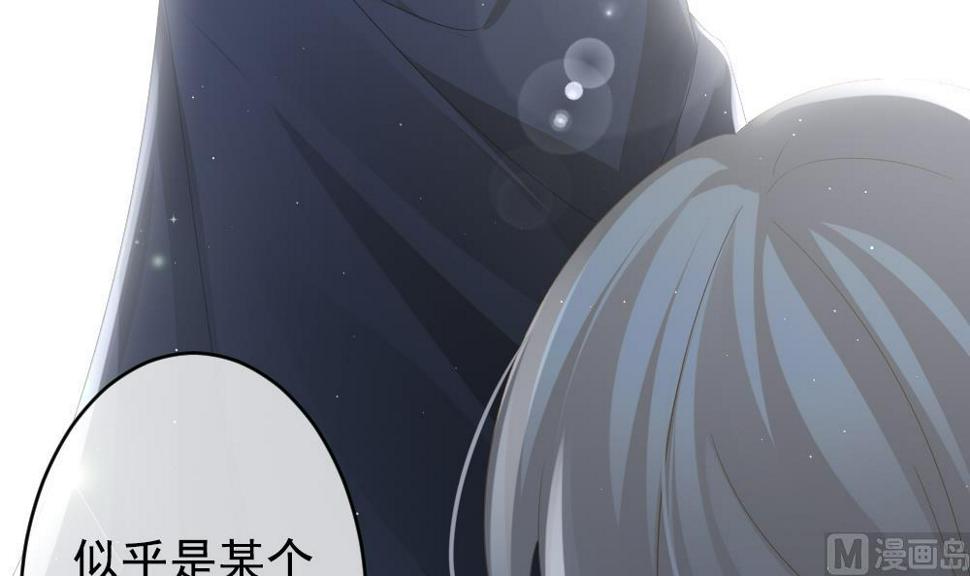 拂晓的花嫁韩漫全集-第400话 拂晓的花嫁 4无删减无遮挡章节图片 