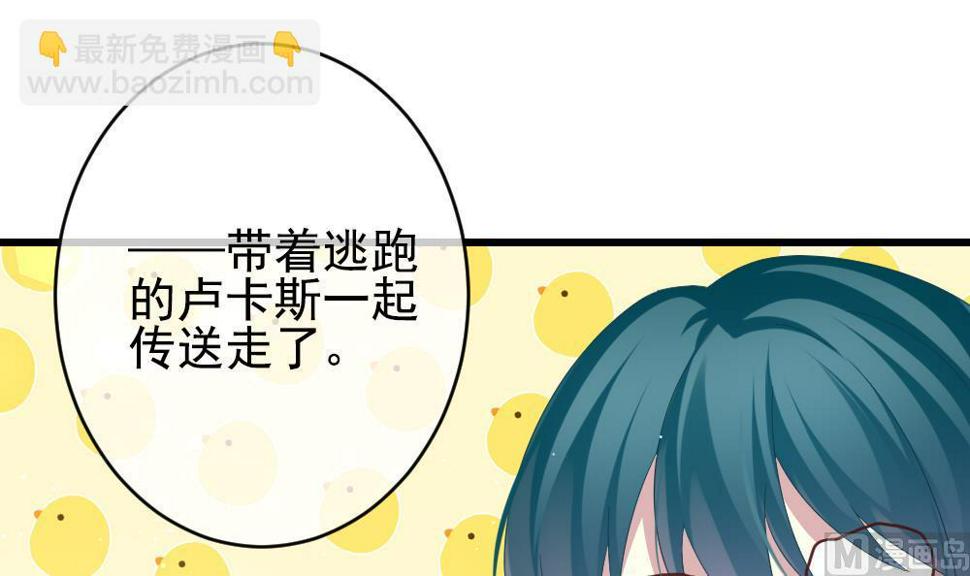 拂晓的花嫁韩漫全集-第400话 拂晓的花嫁 4无删减无遮挡章节图片 