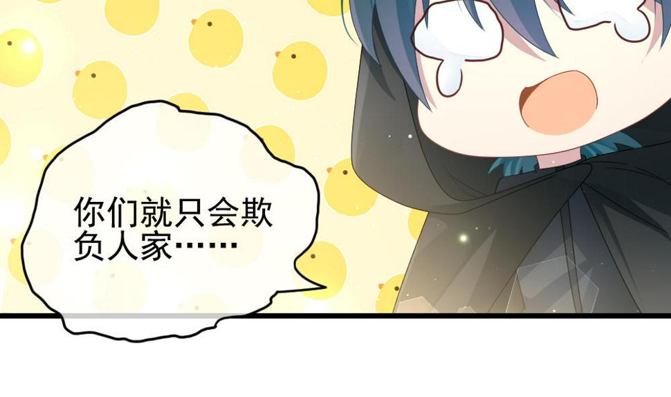 拂晓的花嫁韩漫全集-第400话 拂晓的花嫁 4无删减无遮挡章节图片 