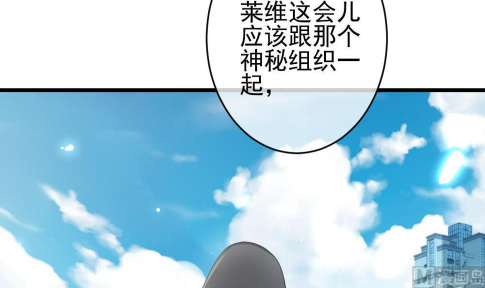 拂晓的花嫁韩漫全集-第400话 拂晓的花嫁 4无删减无遮挡章节图片 
