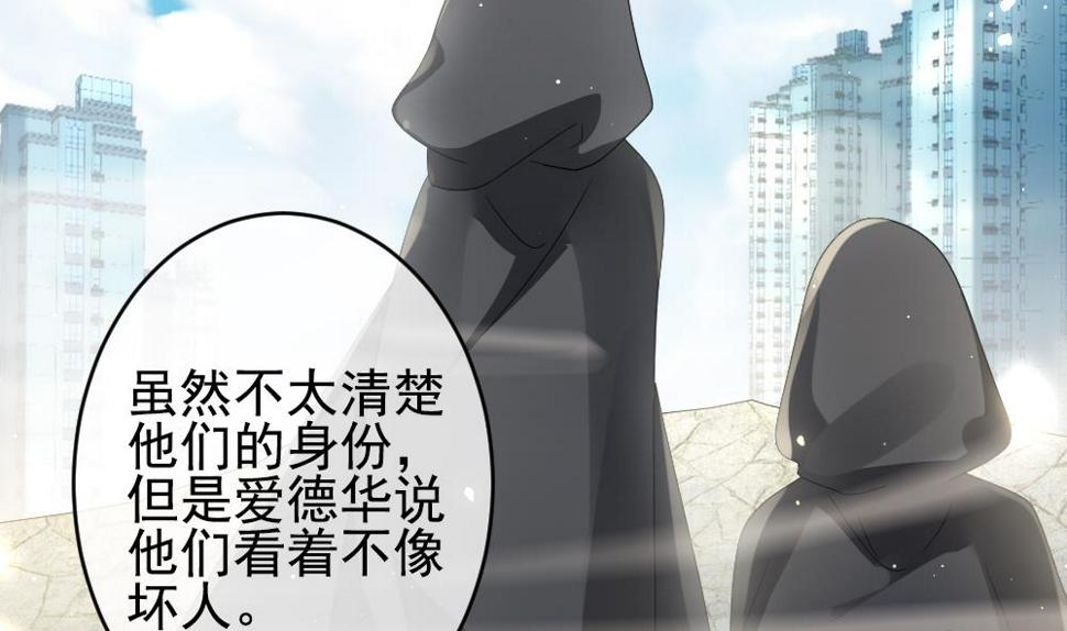 拂晓的花嫁韩漫全集-第400话 拂晓的花嫁 4无删减无遮挡章节图片 