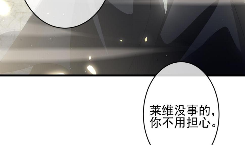 拂晓的花嫁韩漫全集-第400话 拂晓的花嫁 4无删减无遮挡章节图片 