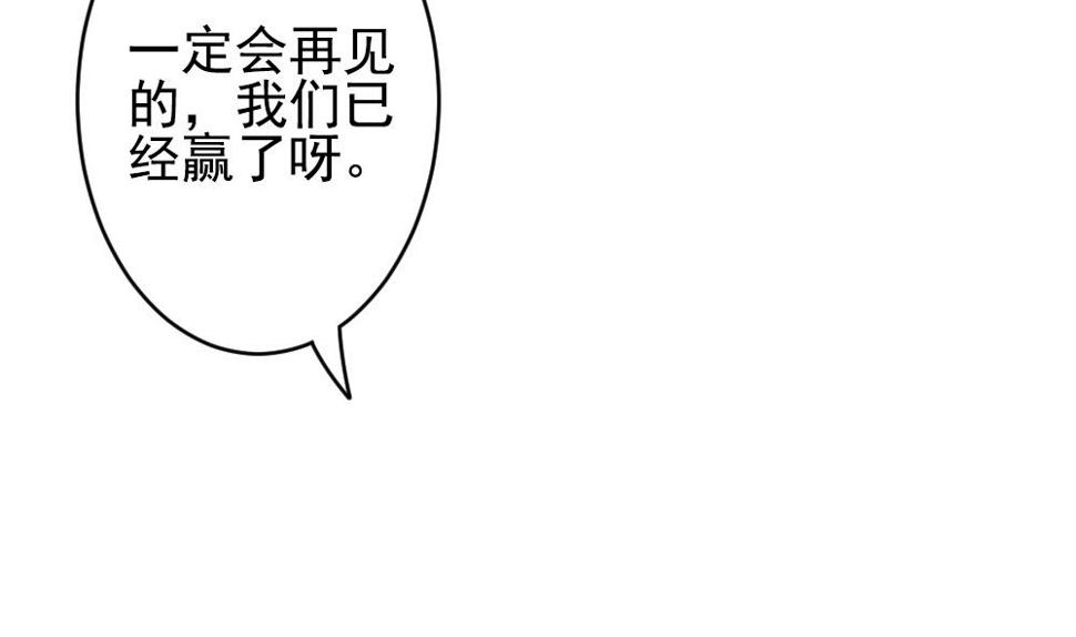拂晓的花嫁韩漫全集-第400话 拂晓的花嫁 4无删减无遮挡章节图片 