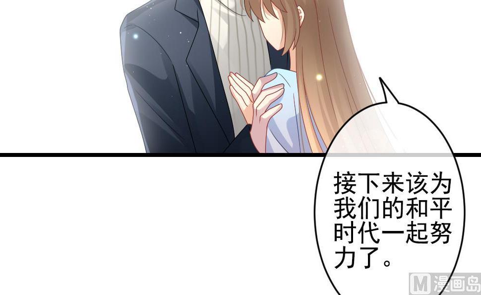 拂晓的花嫁韩漫全集-第400话 拂晓的花嫁 4无删减无遮挡章节图片 