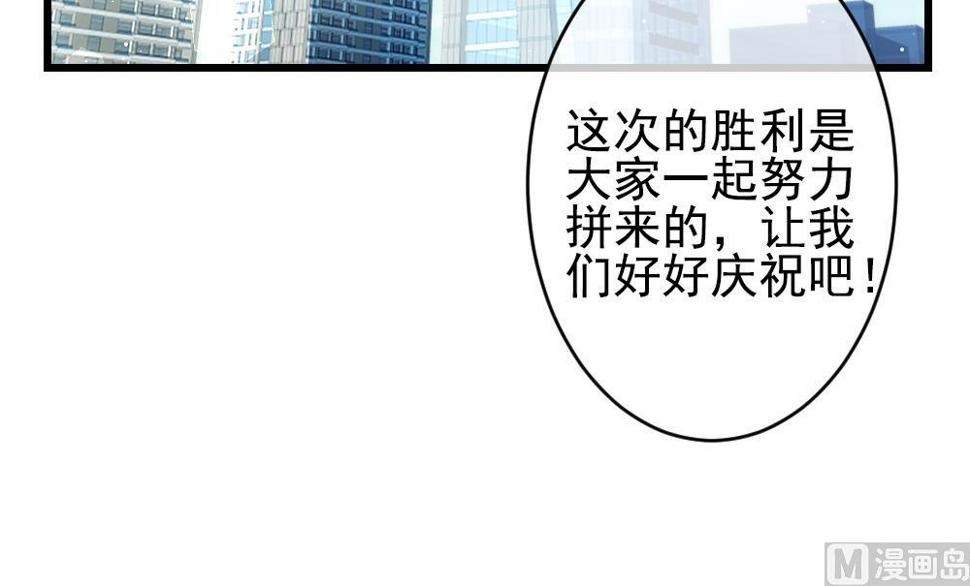 拂晓的花嫁韩漫全集-第400话 拂晓的花嫁 4无删减无遮挡章节图片 