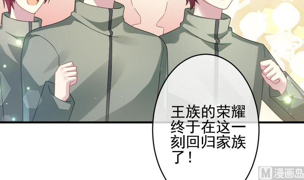 拂晓的花嫁韩漫全集-第400话 拂晓的花嫁 4无删减无遮挡章节图片 