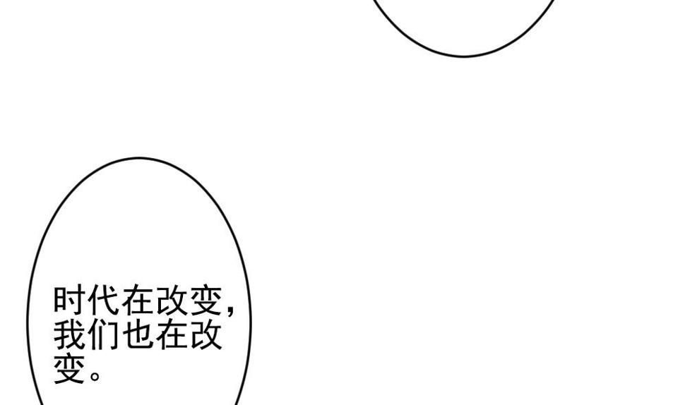 拂晓的花嫁韩漫全集-第400话 拂晓的花嫁 4无删减无遮挡章节图片 
