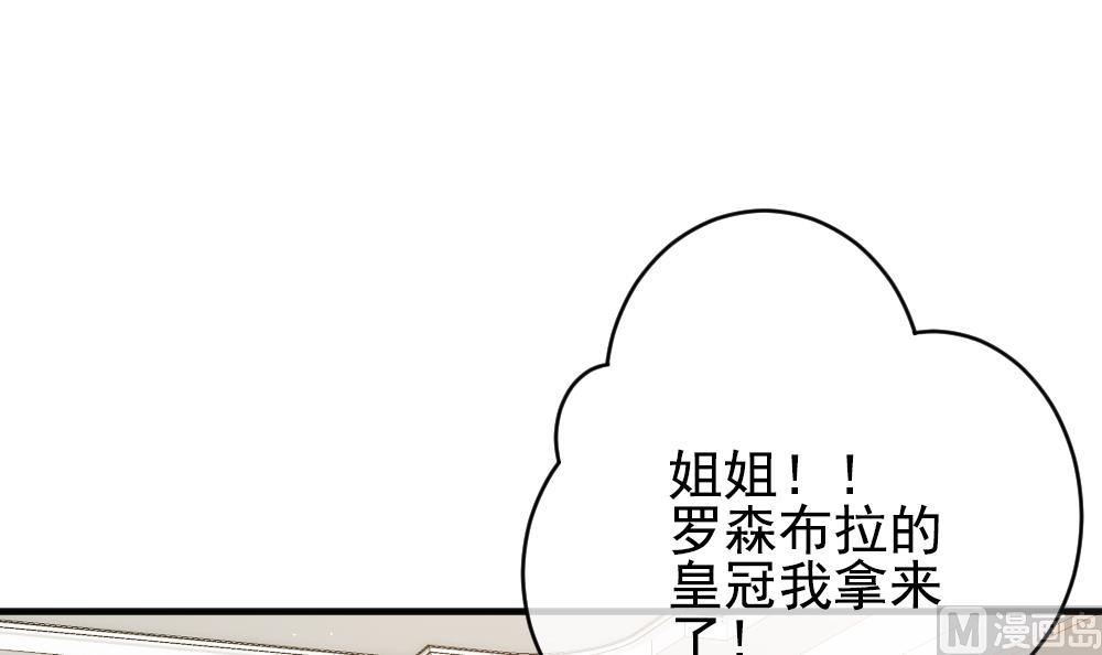 拂晓的花嫁韩漫全集-第400话 拂晓的花嫁 4无删减无遮挡章节图片 