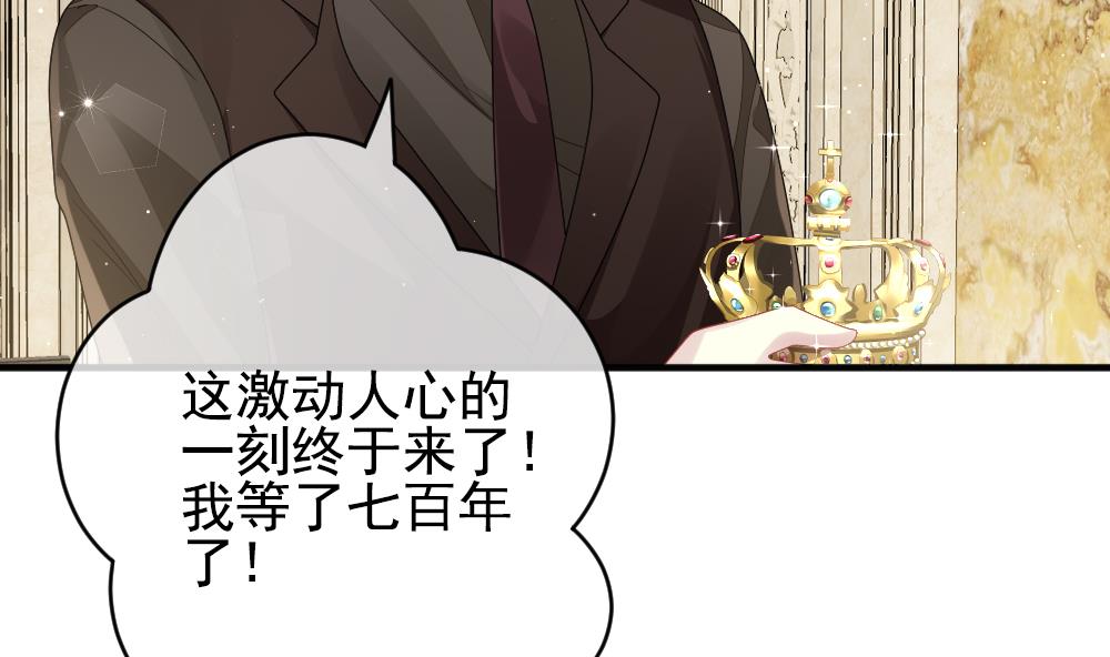 拂晓的花嫁韩漫全集-第400话 拂晓的花嫁 4无删减无遮挡章节图片 