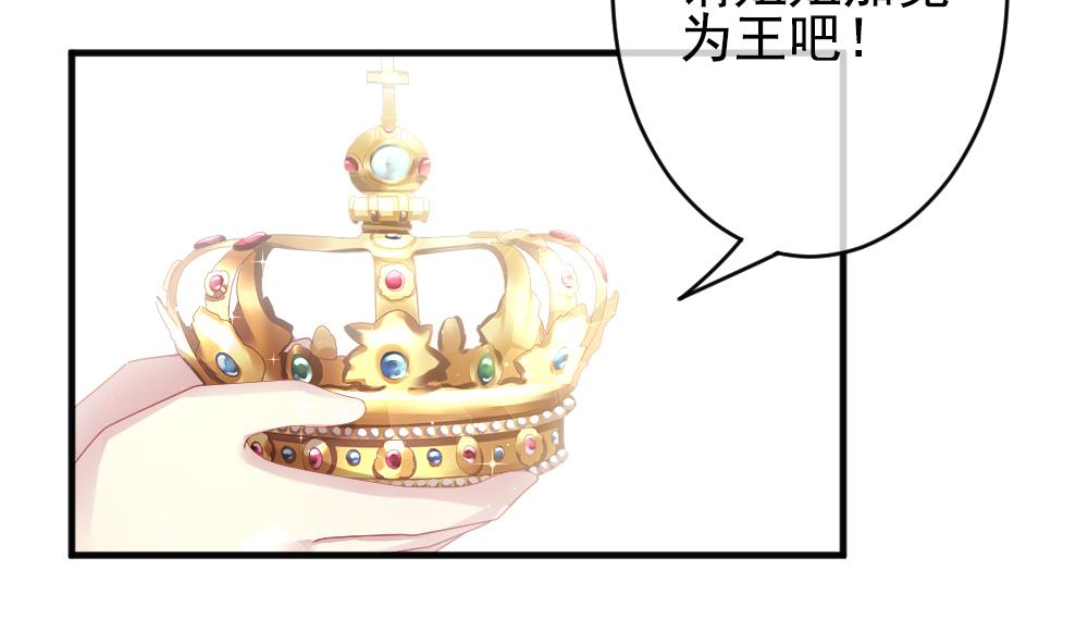 拂晓的花嫁韩漫全集-第400话 拂晓的花嫁 4无删减无遮挡章节图片 