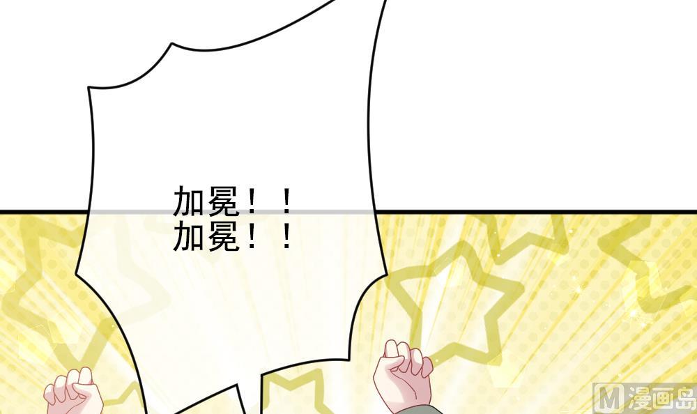 拂晓的花嫁韩漫全集-第400话 拂晓的花嫁 4无删减无遮挡章节图片 