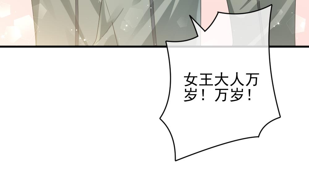 拂晓的花嫁韩漫全集-第400话 拂晓的花嫁 4无删减无遮挡章节图片 