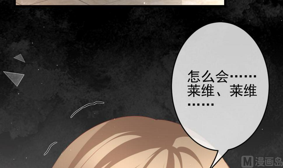 拂晓的花嫁韩漫全集-第400话 拂晓的花嫁 4无删减无遮挡章节图片 