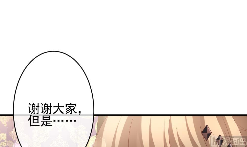 拂晓的花嫁韩漫全集-第400话 拂晓的花嫁 4无删减无遮挡章节图片 