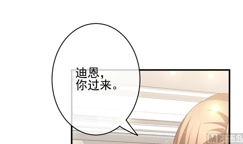 拂晓的花嫁韩漫全集-第400话 拂晓的花嫁 4无删减无遮挡章节图片 