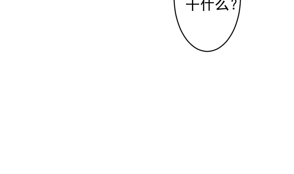 拂晓的花嫁韩漫全集-第400话 拂晓的花嫁 4无删减无遮挡章节图片 