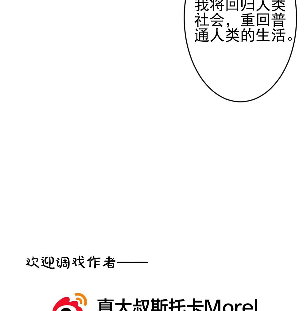 拂晓的花嫁韩漫全集-第400话 拂晓的花嫁 4无删减无遮挡章节图片 