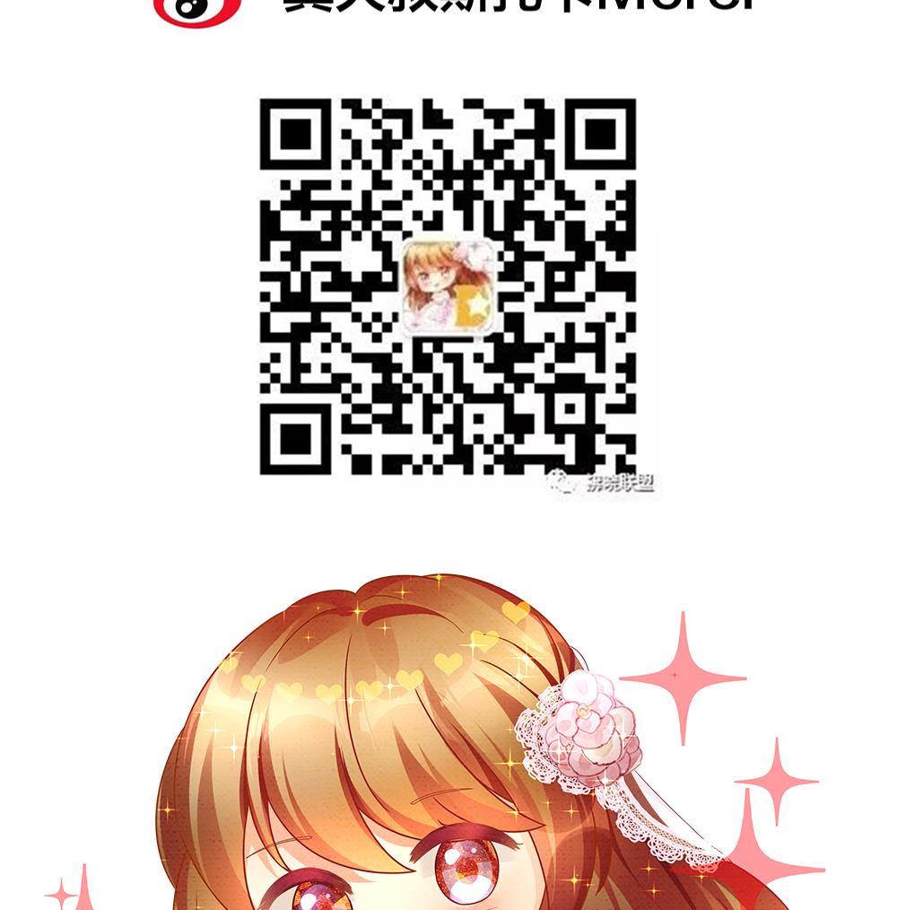 拂晓的花嫁韩漫全集-第400话 拂晓的花嫁 4无删减无遮挡章节图片 