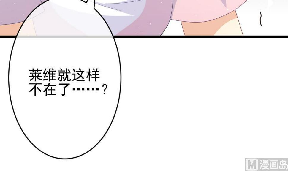 拂晓的花嫁韩漫全集-第400话 拂晓的花嫁 4无删减无遮挡章节图片 