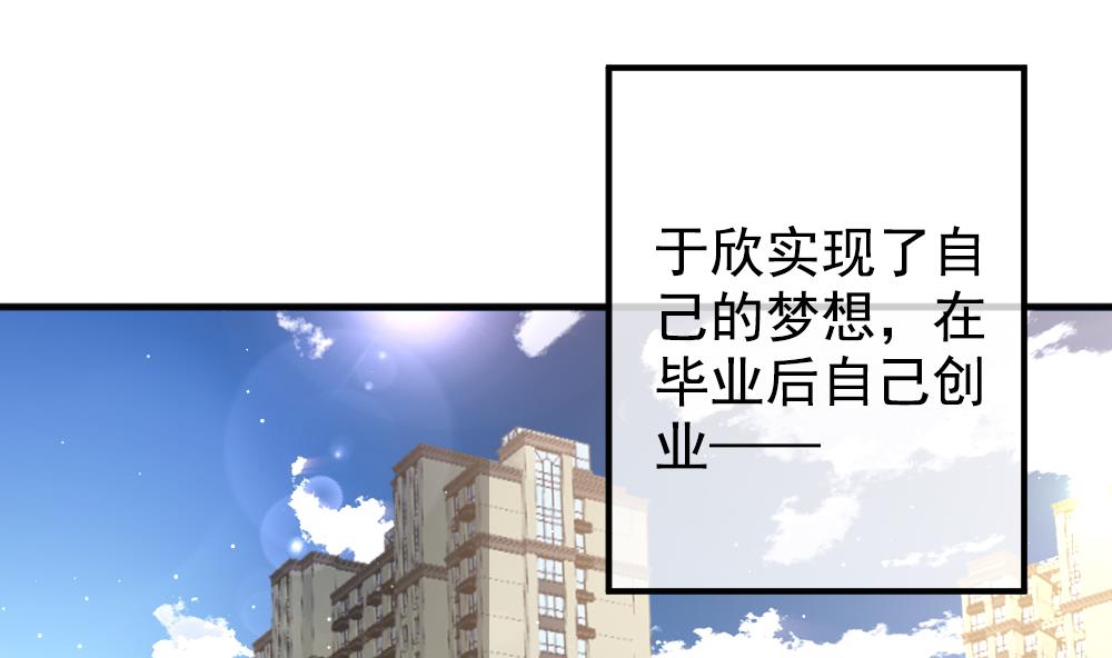 拂晓的花嫁韩漫全集-第403话 完结篇 1无删减无遮挡章节图片 