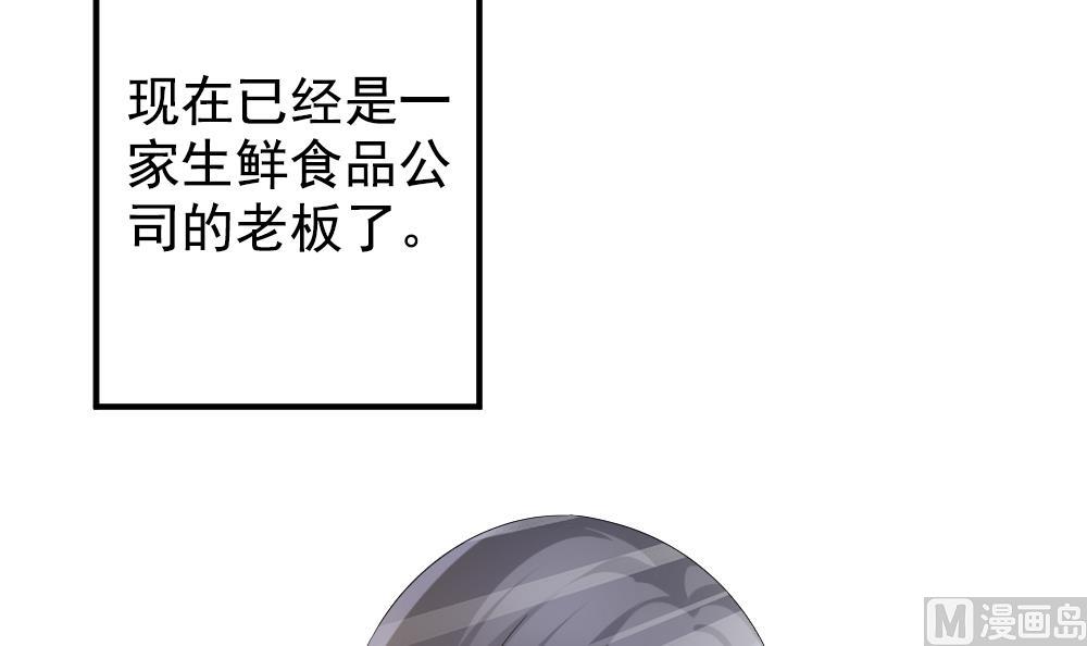 拂晓的花嫁韩漫全集-第403话 完结篇 1无删减无遮挡章节图片 