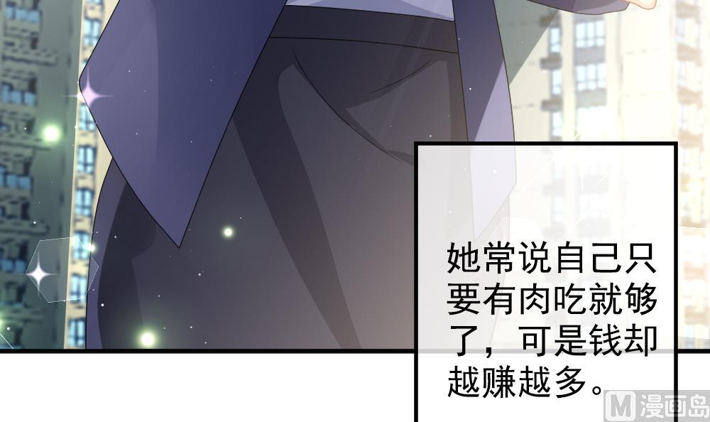 拂晓的花嫁韩漫全集-第403话 完结篇 1无删减无遮挡章节图片 