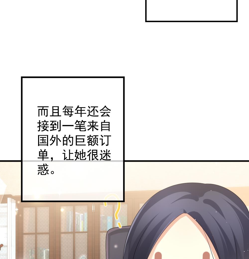 拂晓的花嫁韩漫全集-第403话 完结篇 1无删减无遮挡章节图片 