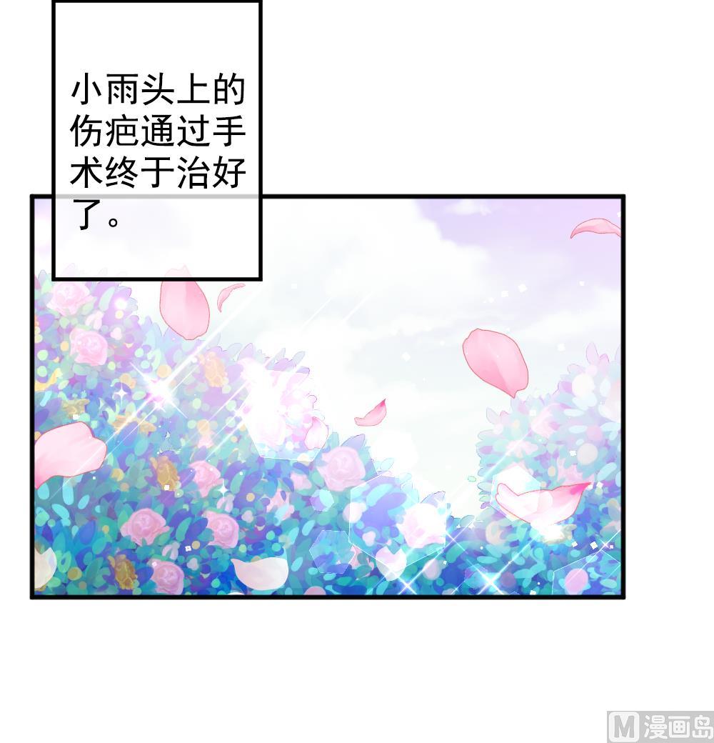 拂晓的花嫁韩漫全集-第403话 完结篇 1无删减无遮挡章节图片 