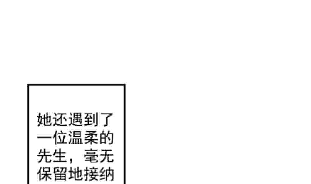 拂晓的花嫁韩漫全集-第403话 完结篇 1无删减无遮挡章节图片 