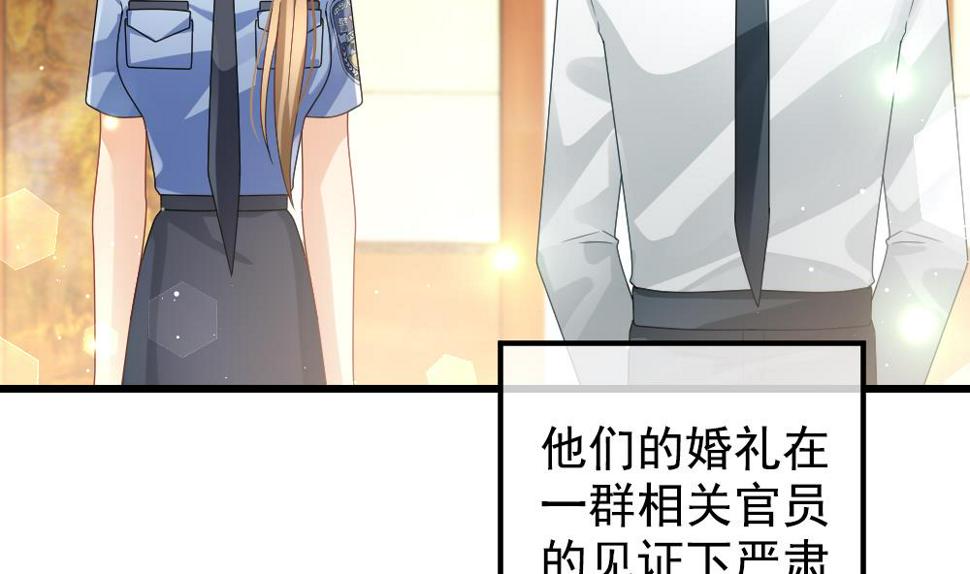 拂晓的花嫁韩漫全集-第403话 完结篇 1无删减无遮挡章节图片 