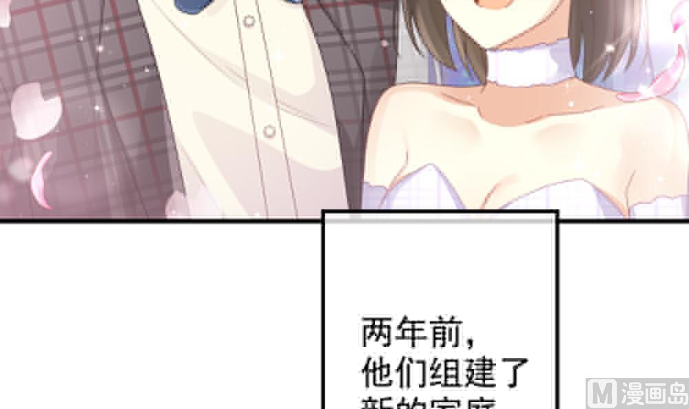 拂晓的花嫁韩漫全集-第403话 完结篇 1无删减无遮挡章节图片 