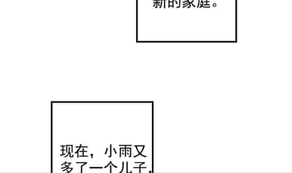 拂晓的花嫁韩漫全集-第403话 完结篇 1无删减无遮挡章节图片 