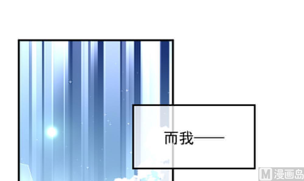 拂晓的花嫁韩漫全集-第403话 完结篇 1无删减无遮挡章节图片 