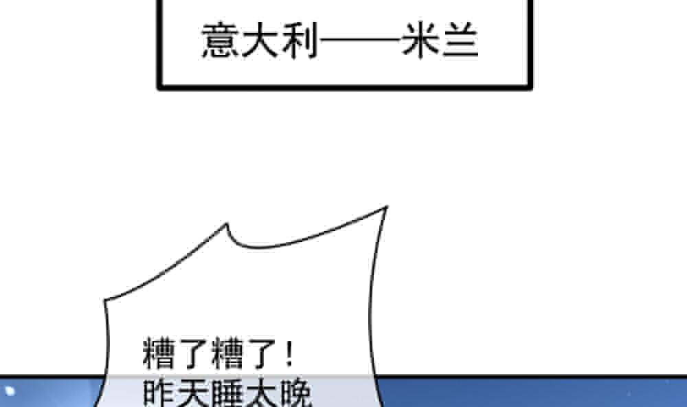 拂晓的花嫁韩漫全集-第403话 完结篇 1无删减无遮挡章节图片 
