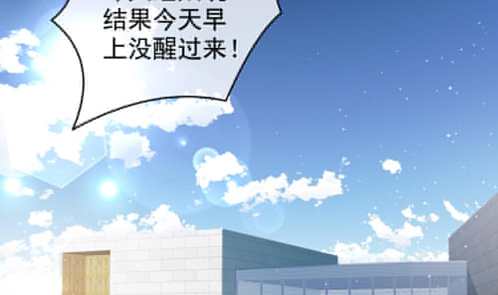 拂晓的花嫁韩漫全集-第403话 完结篇 1无删减无遮挡章节图片 