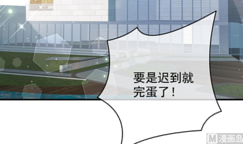 拂晓的花嫁韩漫全集-第403话 完结篇 1无删减无遮挡章节图片 