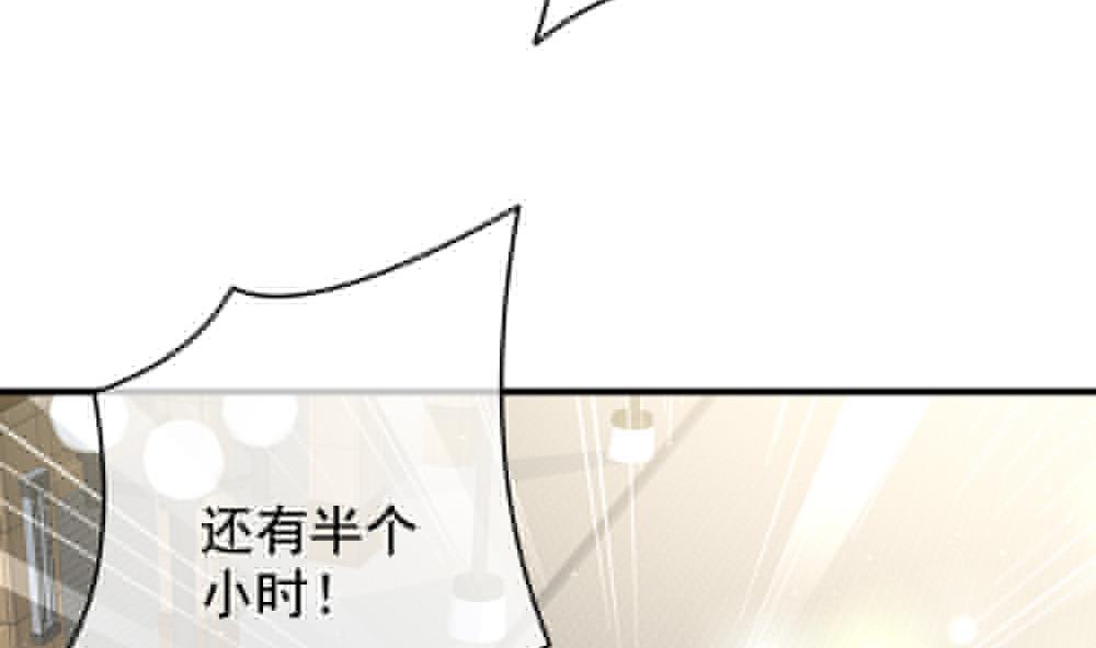 拂晓的花嫁韩漫全集-第403话 完结篇 1无删减无遮挡章节图片 