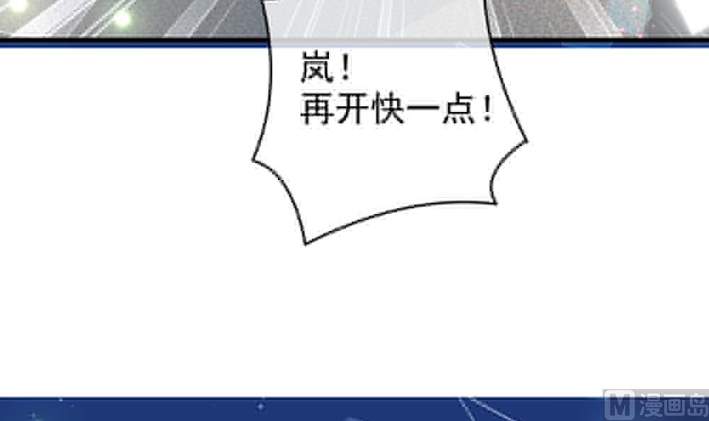 拂晓的花嫁韩漫全集-第403话 完结篇 1无删减无遮挡章节图片 