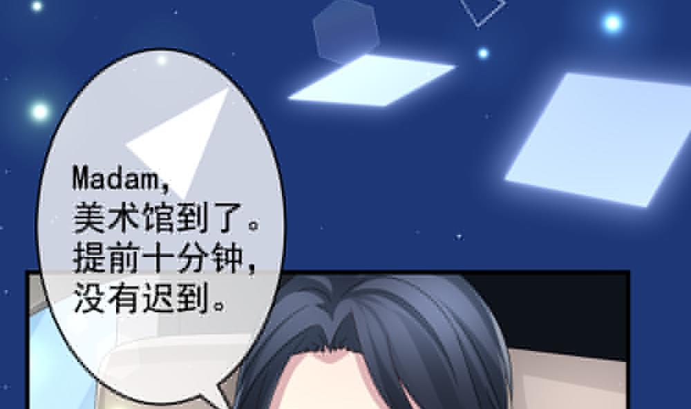 拂晓的花嫁韩漫全集-第403话 完结篇 1无删减无遮挡章节图片 