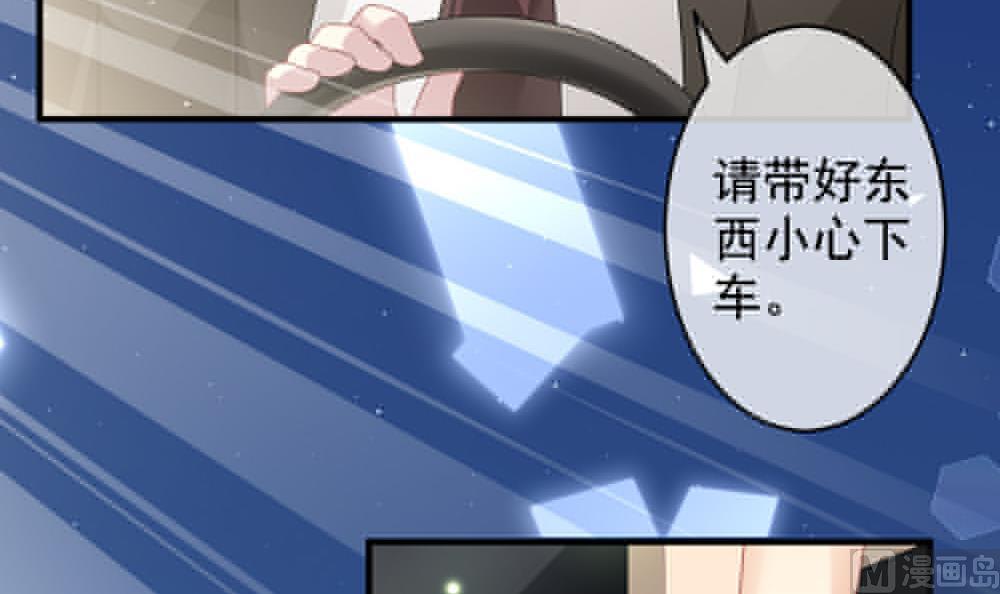 拂晓的花嫁韩漫全集-第403话 完结篇 1无删减无遮挡章节图片 