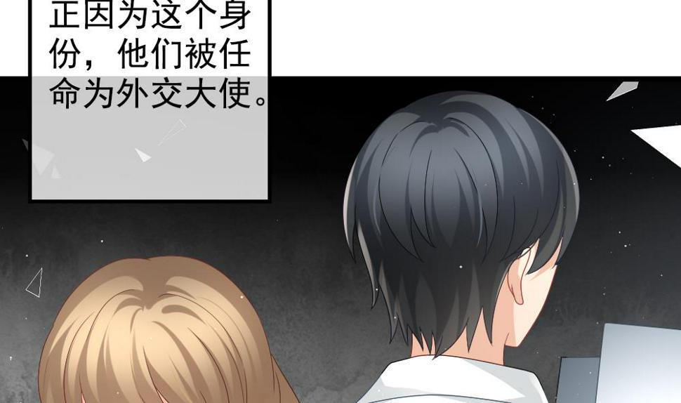 拂晓的花嫁韩漫全集-第403话 完结篇 1无删减无遮挡章节图片 
