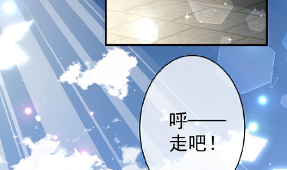 拂晓的花嫁韩漫全集-第403话 完结篇 1无删减无遮挡章节图片 