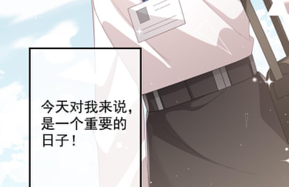拂晓的花嫁韩漫全集-第403话 完结篇 1无删减无遮挡章节图片 