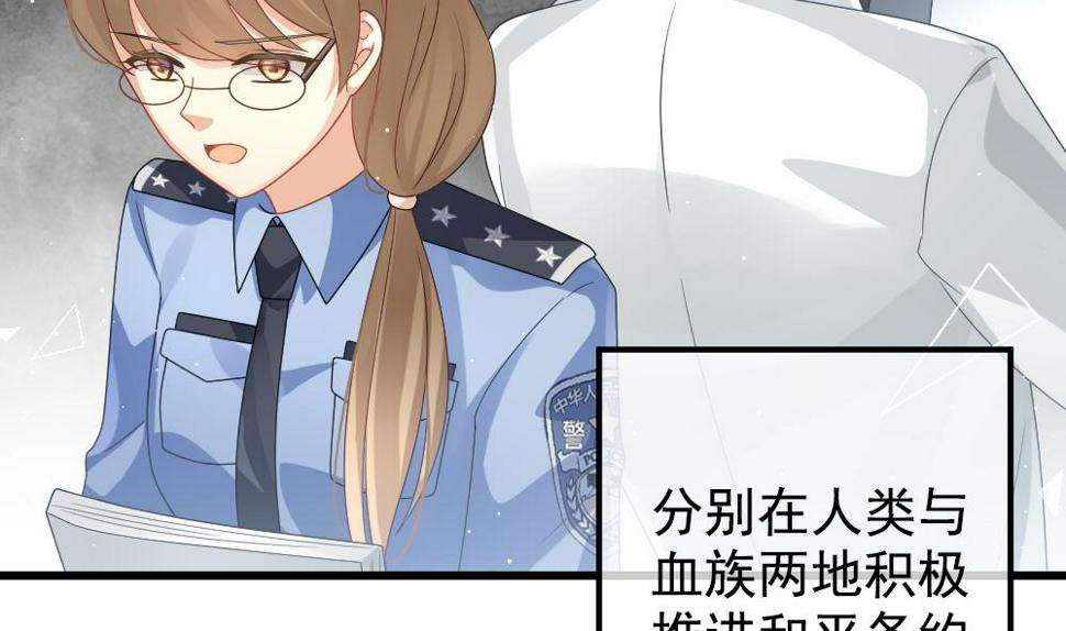 拂晓的花嫁韩漫全集-第403话 完结篇 1无删减无遮挡章节图片 