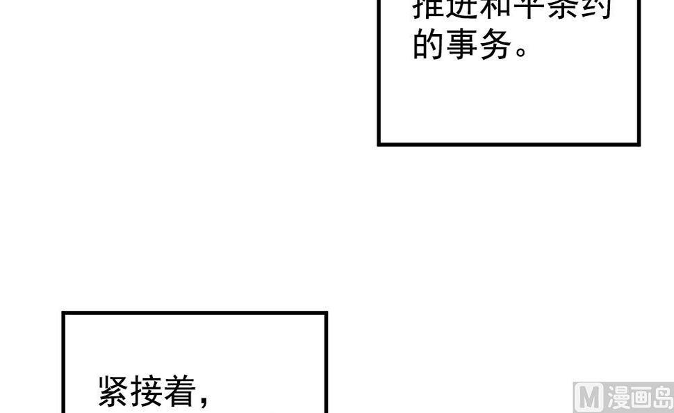 拂晓的花嫁韩漫全集-第403话 完结篇 1无删减无遮挡章节图片 