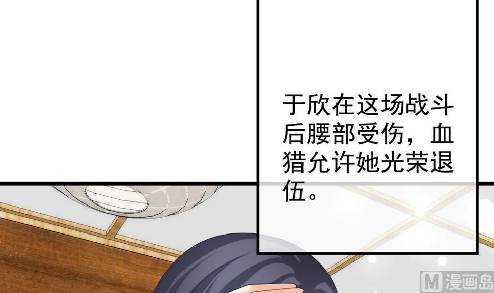 拂晓的花嫁韩漫全集-第403话 完结篇 1无删减无遮挡章节图片 